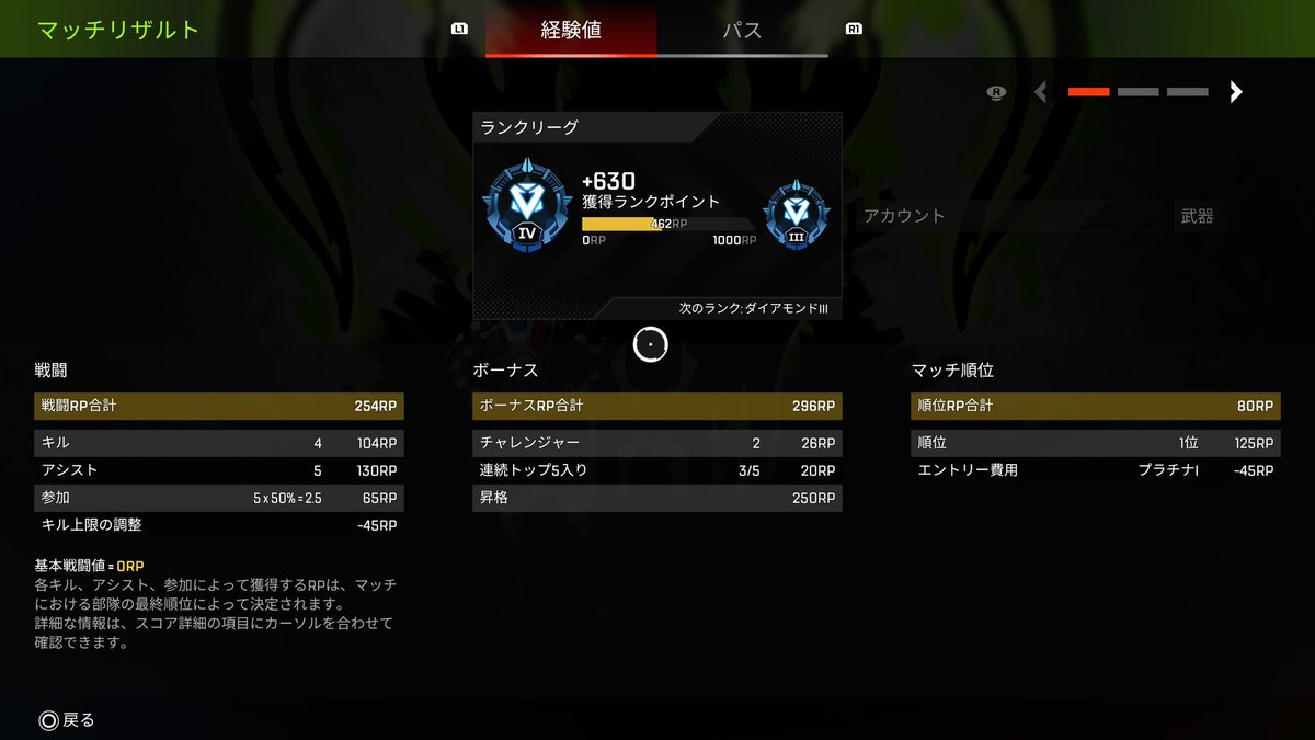 tkmsgames1's tweet photo. なんとか💎ダイヤ💎まで到達〜‼️
フレンドさんが気にしてくれてVC話しながらやってて、応援してくれてるのありがたくてなんとか行けた...
ありがとう‼️

 #APEX
 #ダイヤ
 #ランク
 #APEXおじさん https://t.co/MQ1UWfmDKN
