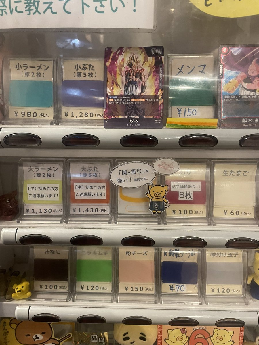 太郎 2点おまとめ 999.9(フォーナインズ) TW-20T-1ホワイトゴールド(46) – 武田