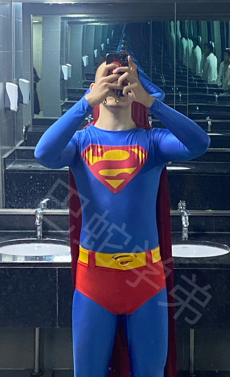 穿着超人去漫展