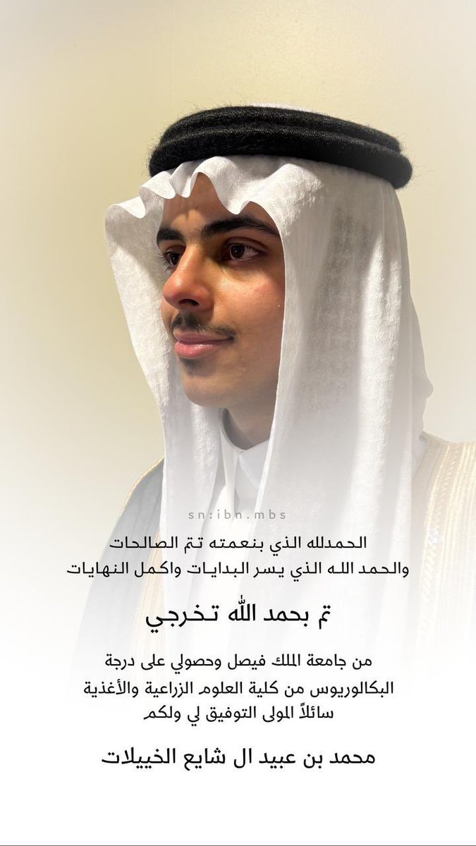 اخبار الخييلات (@alkhyelat) on Twitter photo 