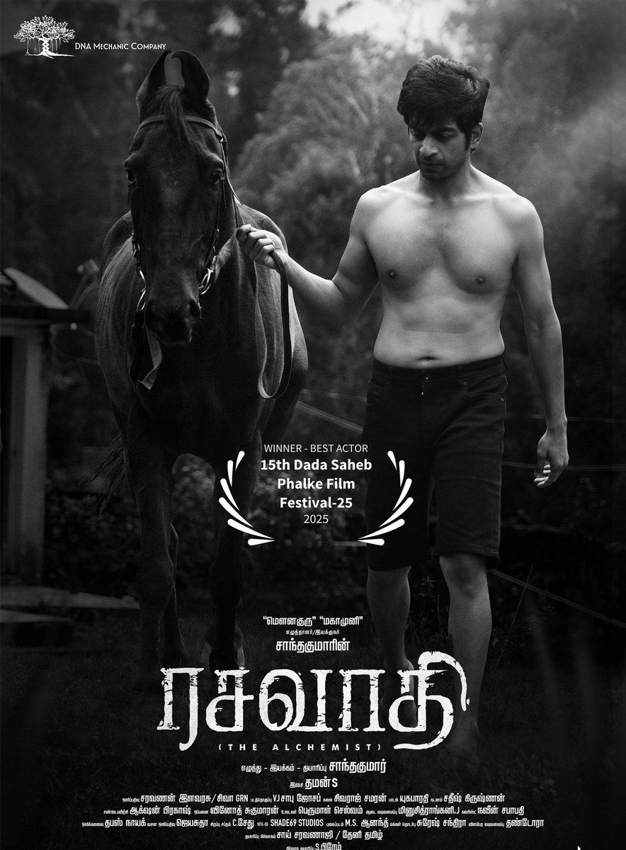 DoneChannel1's tweet photo. Actor Arjundas won the BEST ACTOR Award for his portrayal as “Sadasiva Pandiyan” in the movie “RASAVATHI” selected from 700+ movie entries at the 15th Dada Saheb Phalke Film Festival 2025.
Congratulations @iam_arjundas for Receiving the 3rd award for #Rasavathi

@Sureshchandraa
@Abdulnassaroffl