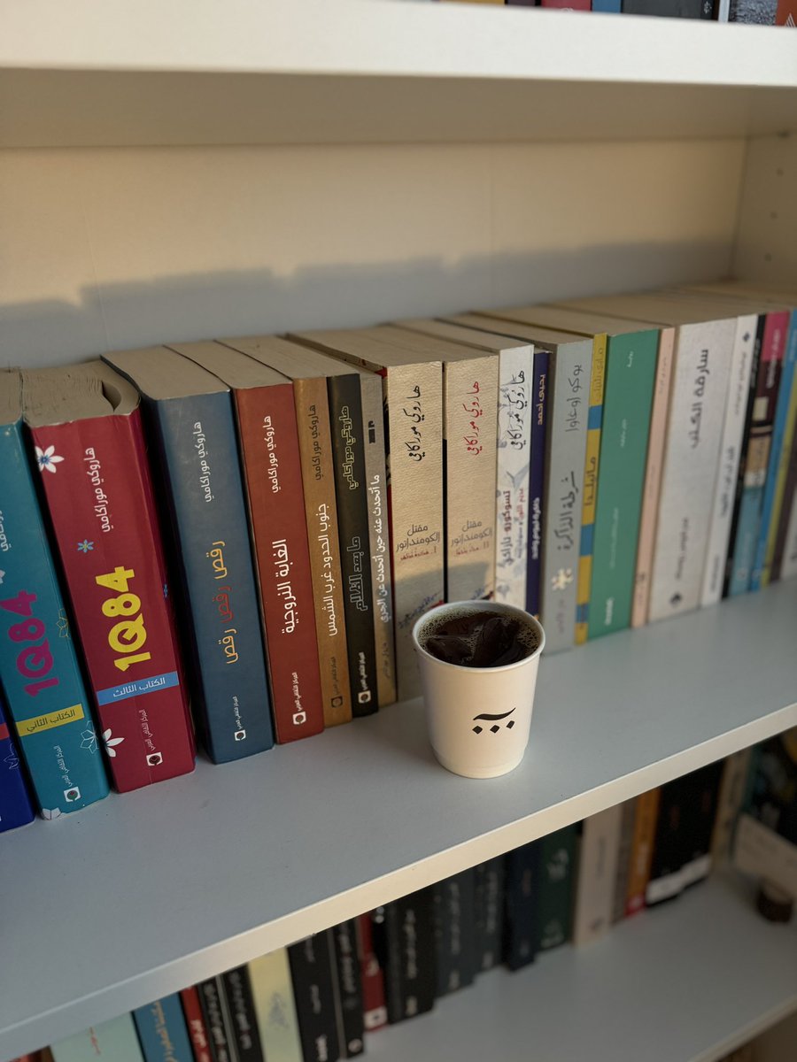 قهوة اليوم🤍.