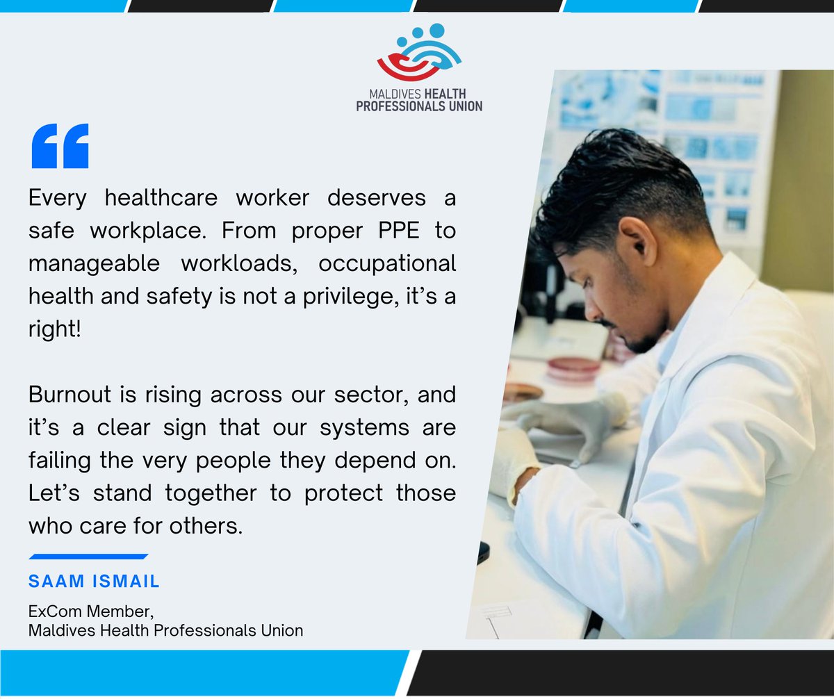 "ކޮންމެ ޞިއްޙީ ޚިދުމަތްތެރިއަކަށް ވެސް  ޞިއްޙީގޮތުން ރައްކާތެރި މަސައްކަތުގެ މާޙައުލެއް ލިބިދޭންޖެއެވެ. އެކަށީގެންވާ ރައްކާތެރިކަމުގެ ސާމާނާއި ބުރަދަނުގެ ގޮތުން އަދާކުރެވޭ މިންވަރަށް މަސައްކަތްތައް ހަވާލުވެފައިވުމަކީ މަސައްކަތްތެރިއަކަށް ވީތީ ލިބޭ އިމްތިޔާޒެއް ނޫނެވެ. އެކަމަކު