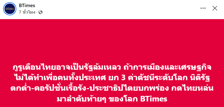 vnomenon 🇹🇭 tweet media