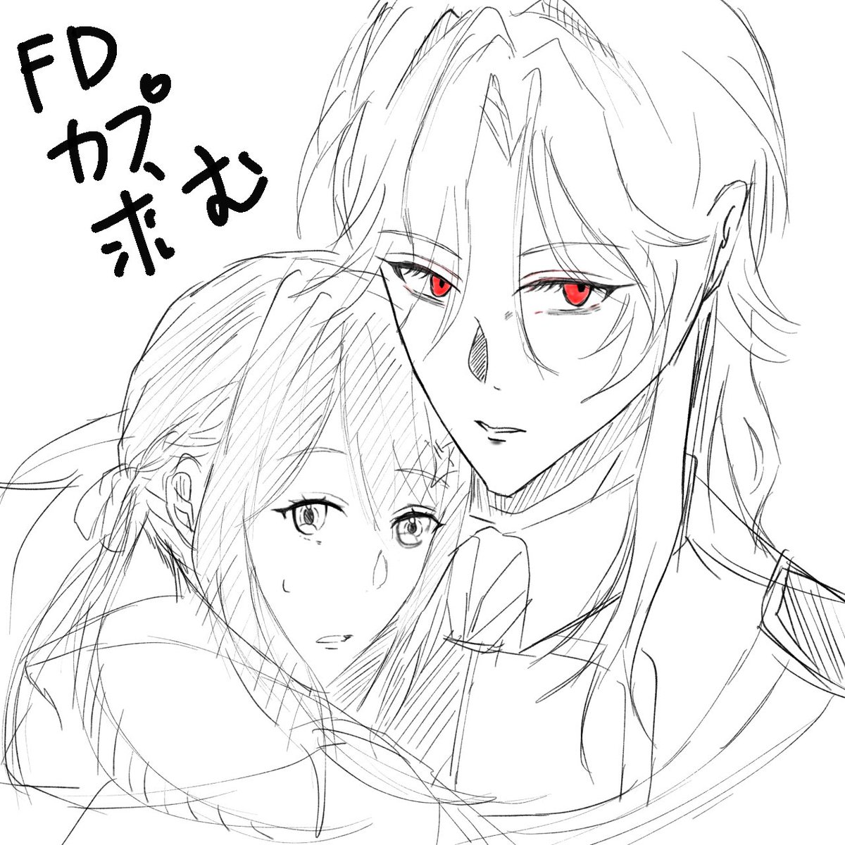 オバレクFDでます？おめでとうございます。(気が早い)
え？FDでアクレイ√解放ですか？素晴らしい✨おめでとうございます👏(違う)