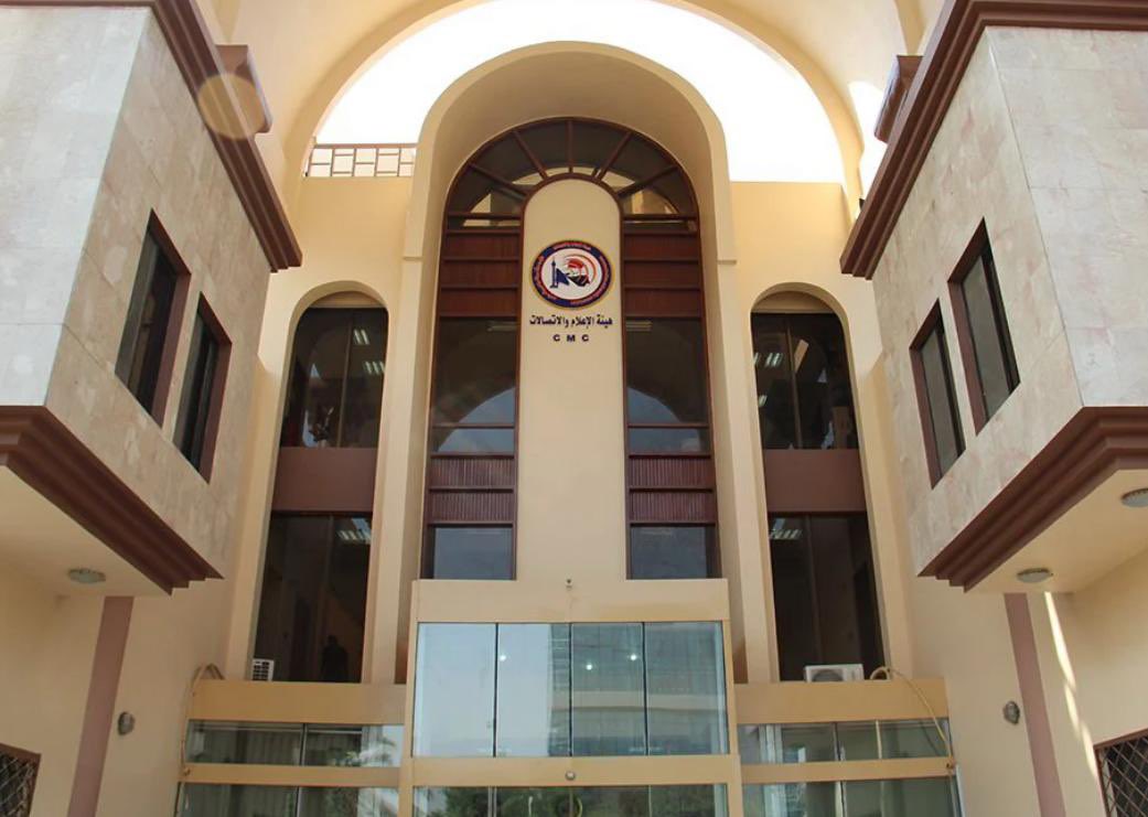 أخيراً .. بجهود تنظيمية حثيثة وتواصل دؤوب في هيأة الإعلام والاتصالات، نزفُّ اليكم هذا الخبر المميز :
(سيتمكّن المطورون العراقيون من فتح حسابات Google Play ونشر تطبيقاتهم بشكل رسمي وآمن)
هذه خطوة مفصلية نحو التحول الرقمي الذي تتبناه الحكومة ضمن مسار تعزيز السيادة الرقمية للعراق
