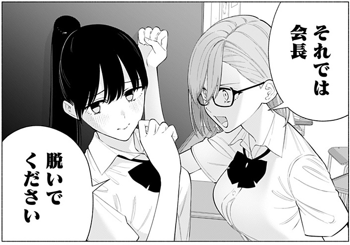 2.5次元の誘惑 １〜２３ 2.5次元の誘惑 | アニメ動画見放題 | dアニメストア