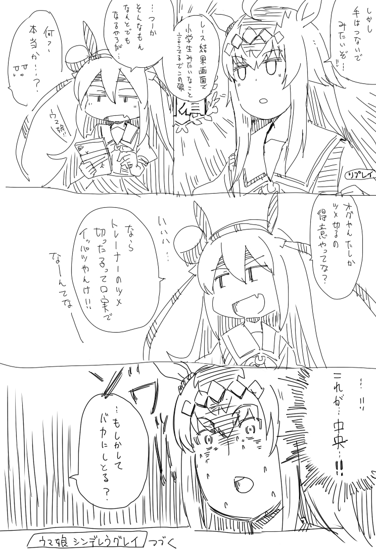 (2/2) 