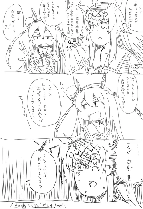 (2/2) 