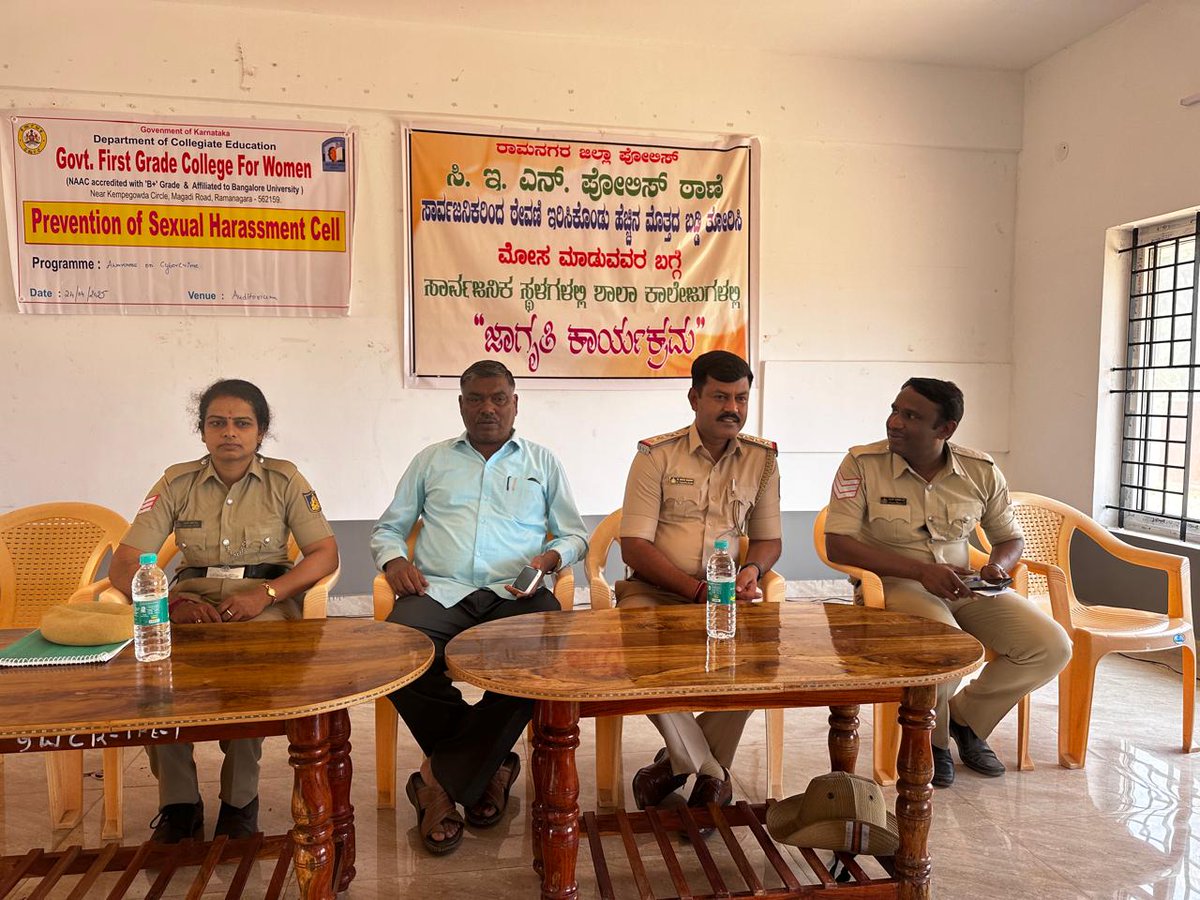 CENPSRamanagara's tweet photo. ರಾಮನಗರ ಸರ್ಕಾರಿ ಮಹಿಳೆಯ ಕಾಲೇಜಿನಲ್ಲಿ ಹೆಚ್ಚು ಮೊತ್ತದ ಬಡ್ಡಿ ದರ ಹಾಗೂ ಸೈಬರ್ ಅಪರಾಧ ತಡೆಗಟ್ಟುವ ಬಗ್ಗೆ ಅರಿವು ಕಾರ್ಯಕ್ರಮ. https://t.co/ijS33fuM4H