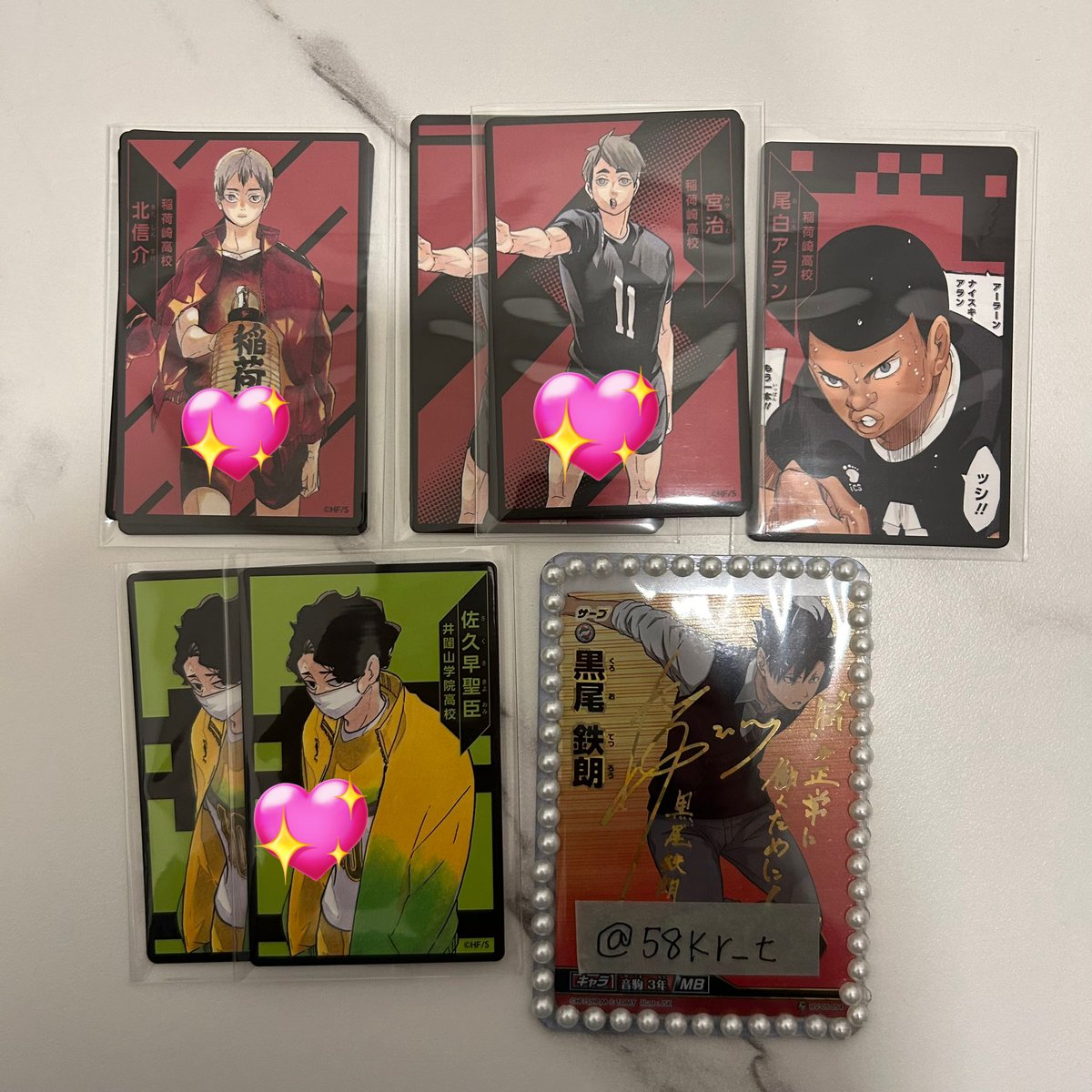 ꒰  交換 買取 譲渡 回収  ꒱
ハイキュー 援 ボードゲーム ボドゲ

譲┆画像4枚
　　💖当方指定倍数抱き合わせ
　　💕当方指定同数抱き合わせ

求┆100円/セット➕送料

◉その他も抱き合わせしてくれる方優先
◉まとめての方優先
◉検索からでもお声掛けください。