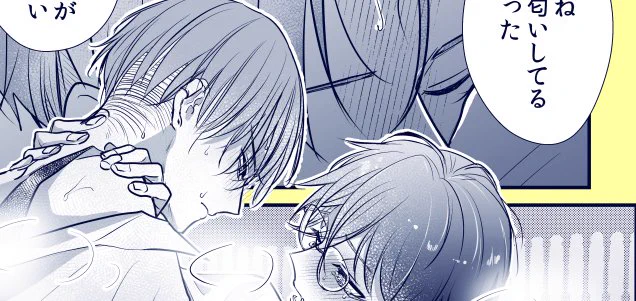付き合っているということはラブラブなんですか?と鋭い考察をされる紳士淑女の方は続きをどうぞ。(追加1枚 R18)
https://t.co/jRnTyPY159 