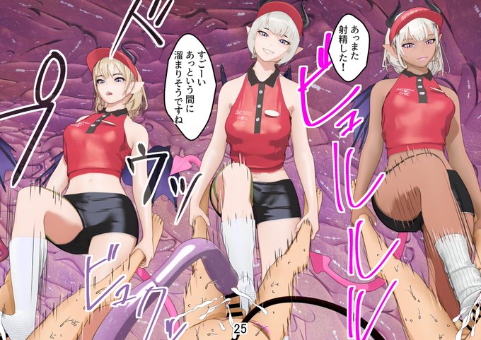 サキュバスによる足責め搾精が続く搾精工場の床。振動と触手で射精を繰り返す人間くん。規定量に達するまで搾精は止まらない。 