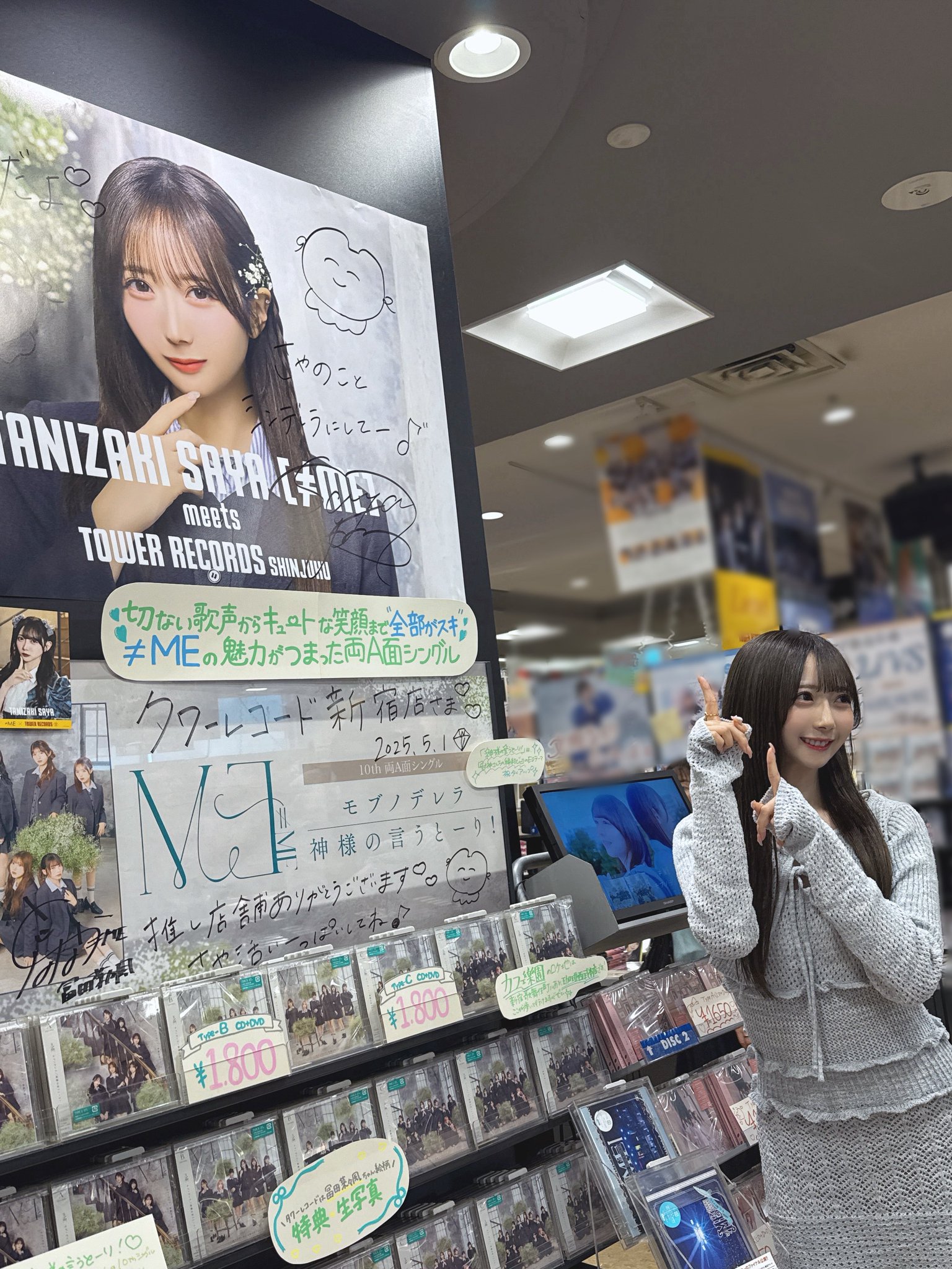 冨田菜々風 生写真 コンプ まとめ売り ※バラ売り不可 冨田菜々風 まとめ売り - メルカリ