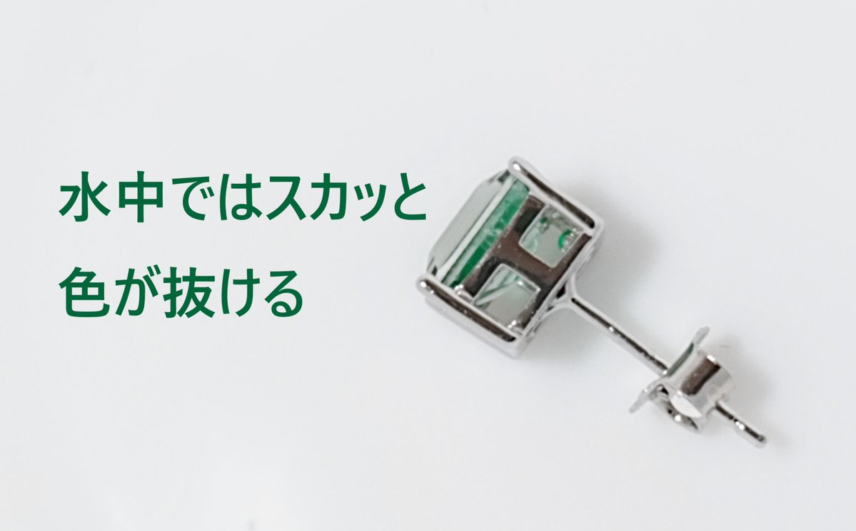 ダブレットやトリプレット、貼り合わせ石も進化してきているな～と思う今日この頃。
(左)左側にある本物のエメラルドっぽいこのピアス。