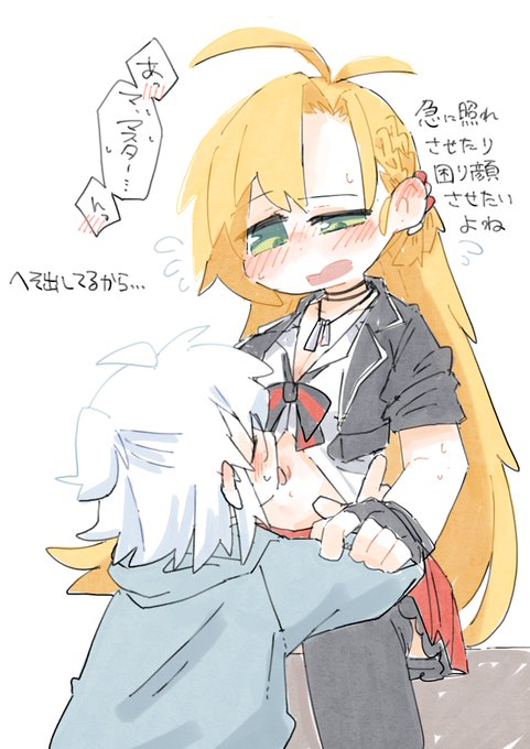 synVmkちゃんのへそ舐め
コッショリ 