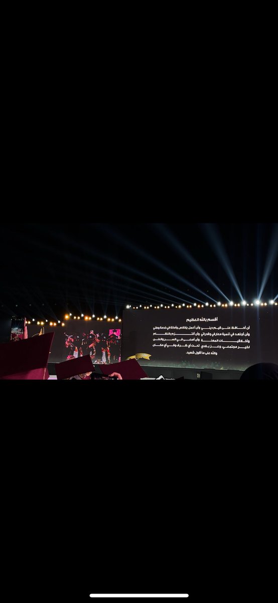 Rxziid's tweet photo. طاب الغرس وآن حصاد الفخر ,كنت جزء من لحظة استثنائية نظّمت فيها حفل التخرج اليوم ممتنة لهذه الفرصة, مبارك للخريجين والخريجات، جعل الله التوفيق والنجاح رفيق دربهم في كل خطوة 🤍🎓.
#حفل_التخرج_الدفعة20 https://t.co/xAWpBf0KuA