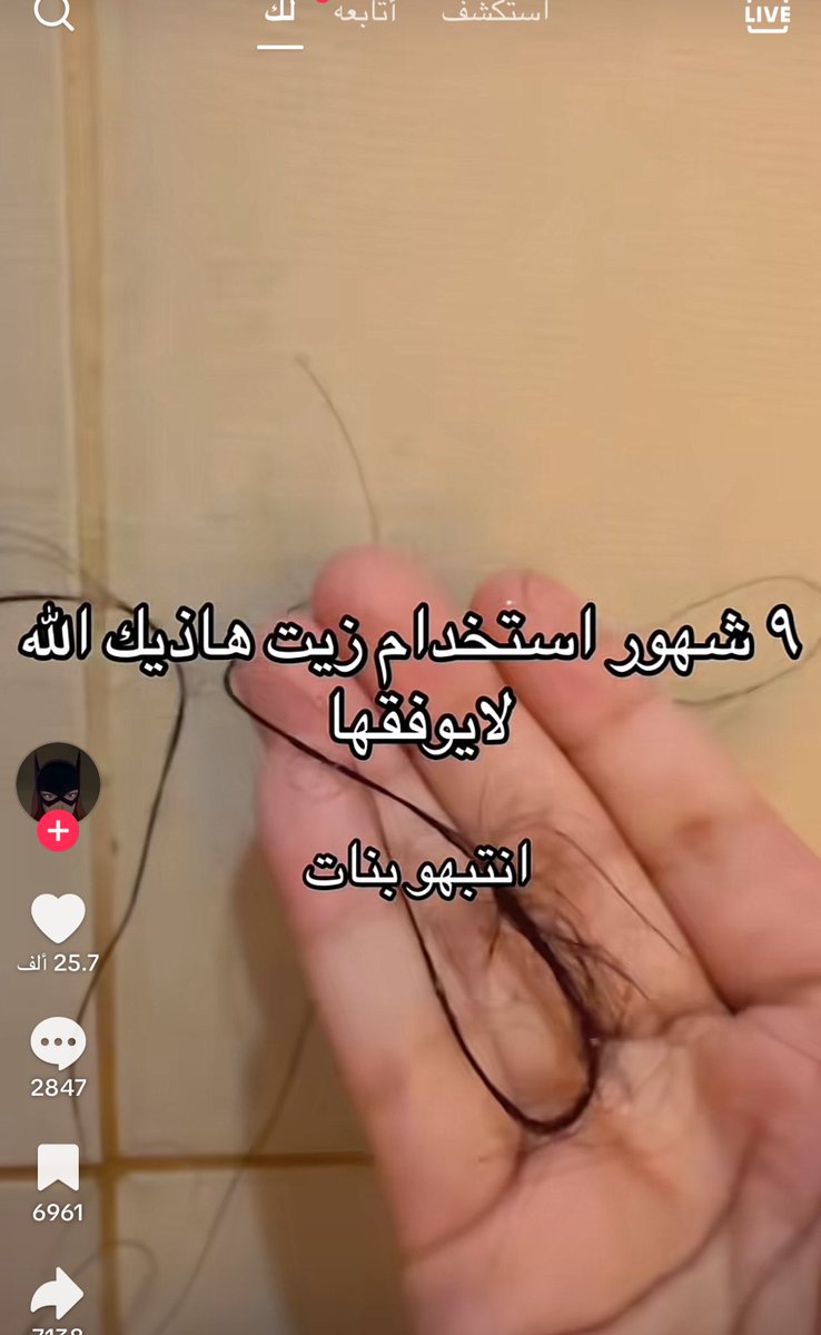 شيماء tweet media