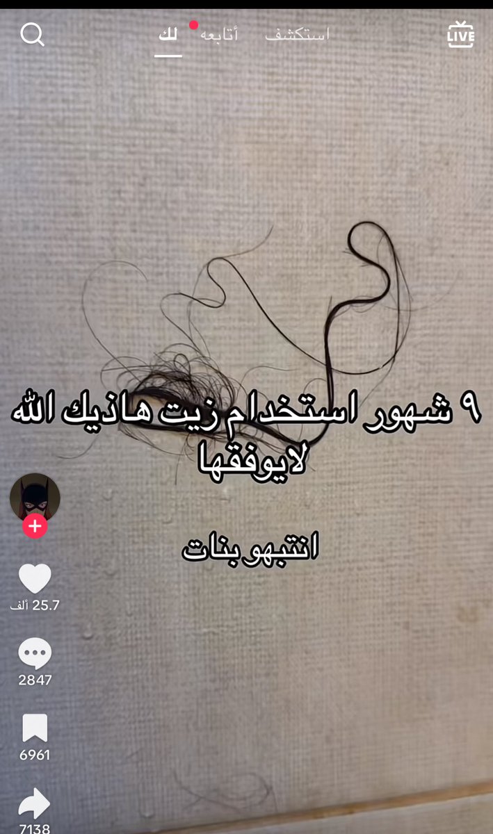 شيماء tweet media