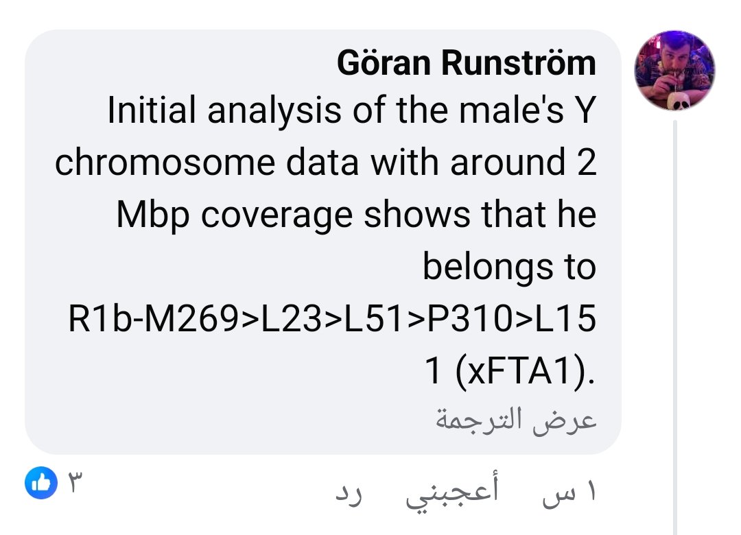 E_Y4970's tweet photo. تم تسريب النتائج الأولية لتحليل رفاة مقبرة بيرسيفوني الملكية التي يعتقد ان اسرة الإسكندر قد دفنت فيها

 العينة خرجت على التحور R1b-M269>L23>L51>P310>L151 (وهي سلالة أوروبية غربية شائعة خصوصًا في غرب ووسط أوروبا)

تم نقل التسريب نصاً من الباحث Goran العامل في شركة FTDNA 

تم تحديد السلالة الأبوية للرفات الذي يعتقد انه والد او جد الإسكندر
بأنها على R1b-M269>L23>L51>P310>L151 (xFTA1)، وهي سلالة منتشرة بشكل رئيسي في أوروبا الغربية والوسطى.

الحمض النووي الميتوكوندري (mtDNA) أظهر أنه من السلالة T2b112، والتي تُعتبر سلالة أمهات شائعة في بريطانيا.

اللافت أن كِلا السلالتين لا تتطابقان مع التوقعات لمنطقة البلقان، وهو ما يثير تساؤلات حول مدى نقاء العينة.

الباحثون أنفسهم أشاروا إلى احتمال وجود تلوث مرتفع في الحمض النووي المستخرج – فهل يمكن أن تكون هذه النتائج ناتجة عن ذلك؟

لفحص هذا الاحتمال، يمكن إجراء تحليل PCA على الصبغيات الجسدية (autosomes) لمعرفة ما إذا كانت العينة تتطابق جينيًا مع سكان البلقان أو مع مجموعات أوروبية غربية.

النتائج لا تزال مبدئية وليست نهائية وان صحت فهي غريبة جداً وعليها علامات استفهام كثيرة تجعلنا نشكك في الدراسة والقائمين عليها .
