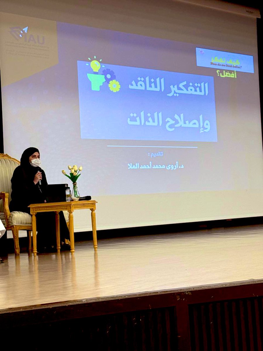 كلية العلوم والدراسات الانسانية_الجبيل tweet media