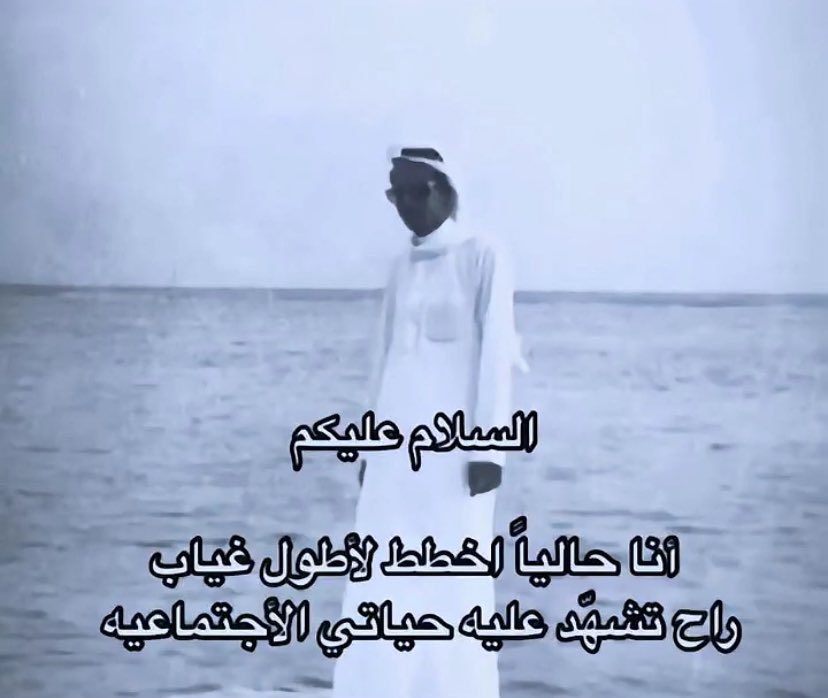 سَمح (@1siin_) on Twitter photo 