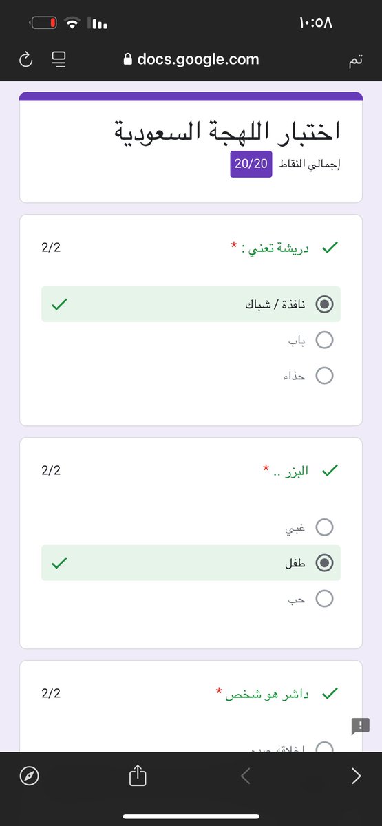 Rrr_lovers's tweet photo. @saudipopular سهلة مرة وكلمات غالبيتها دارجة عند الكل ،،، https://t.co/lpeCUQT2kU