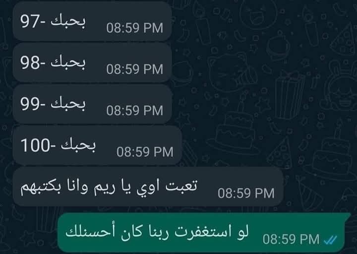 بتر الخواطر (@batrelkhawater) on Twitter photo 