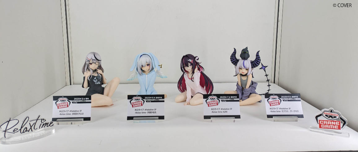 hololive FIGURE EXHIBITION in AKIBA】​ バンプレストのプライズ