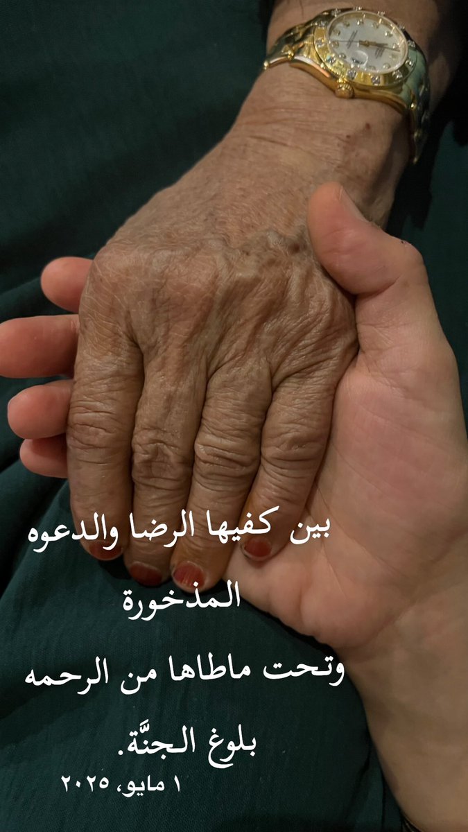 Ashwagalhalafi's tweet photo. https://t.co/5csdz0G4P8