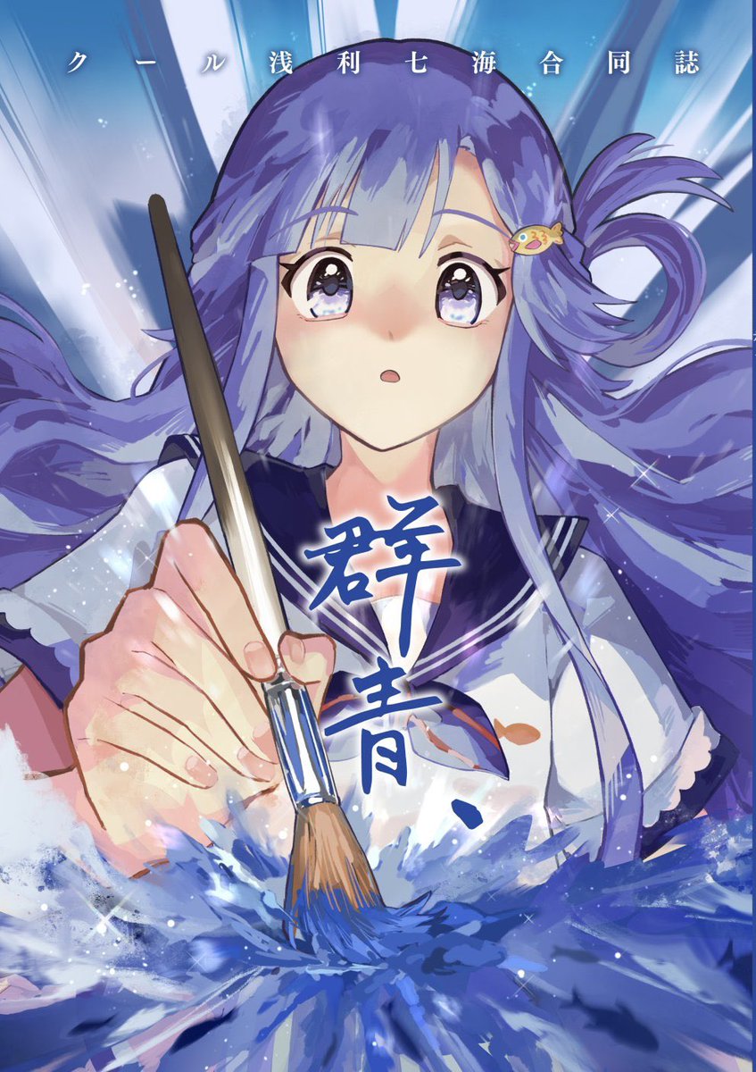 黒土（くろつち） tweet media