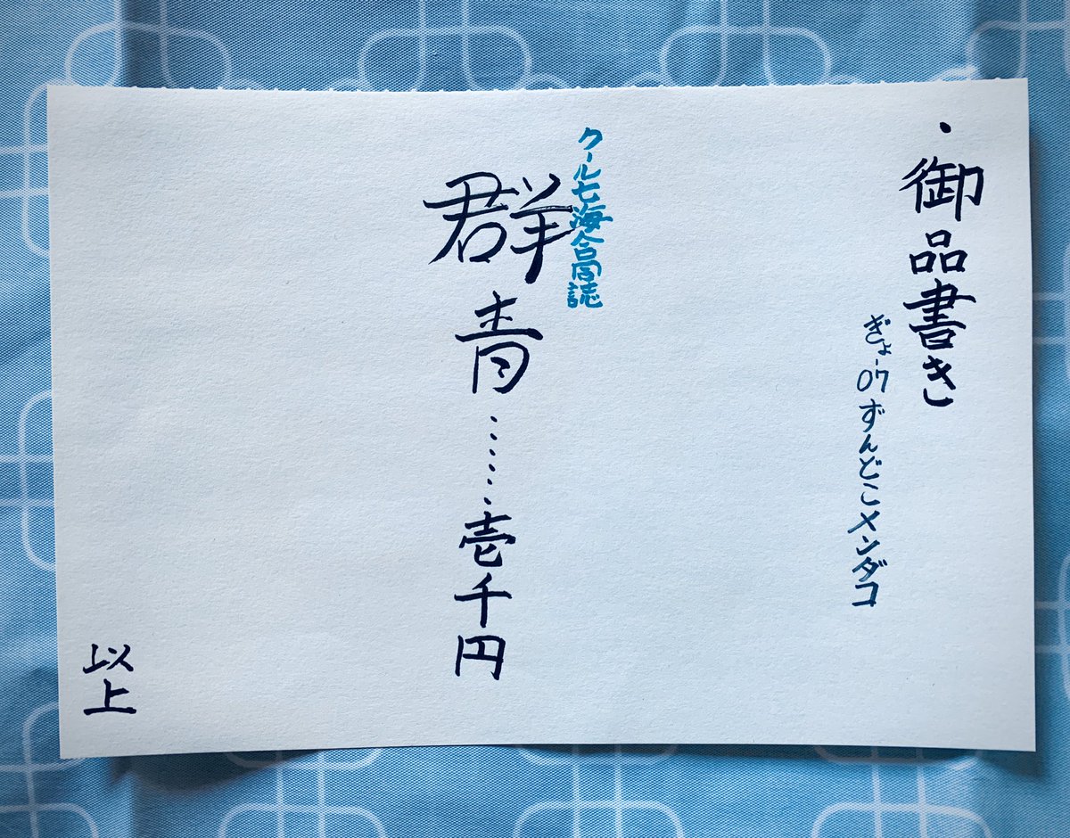 黒土（くろつち） tweet media