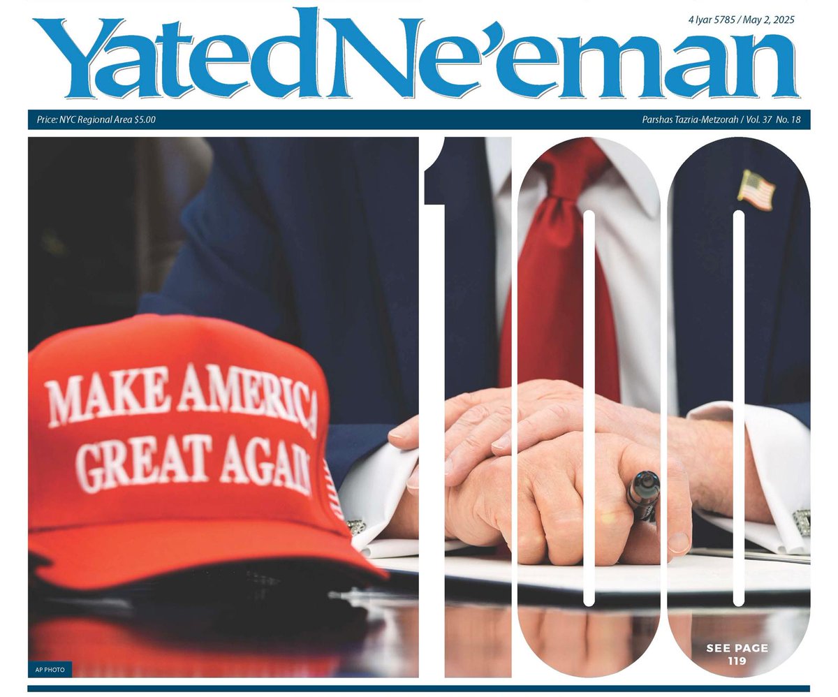 Yated Ne'eman tweet media