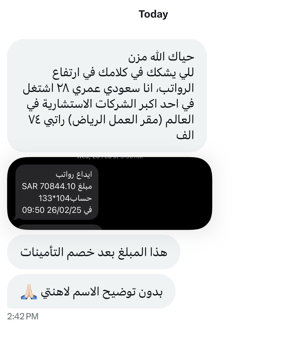 مزون 🇸🇦 tweet media