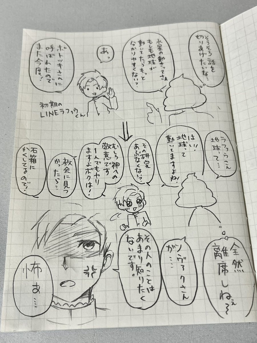 最近割と困ってること 