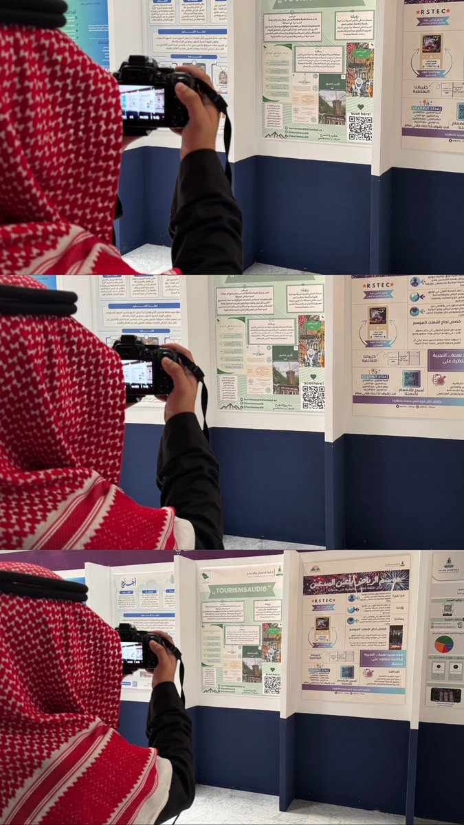 AlTuwairiqi tweet media