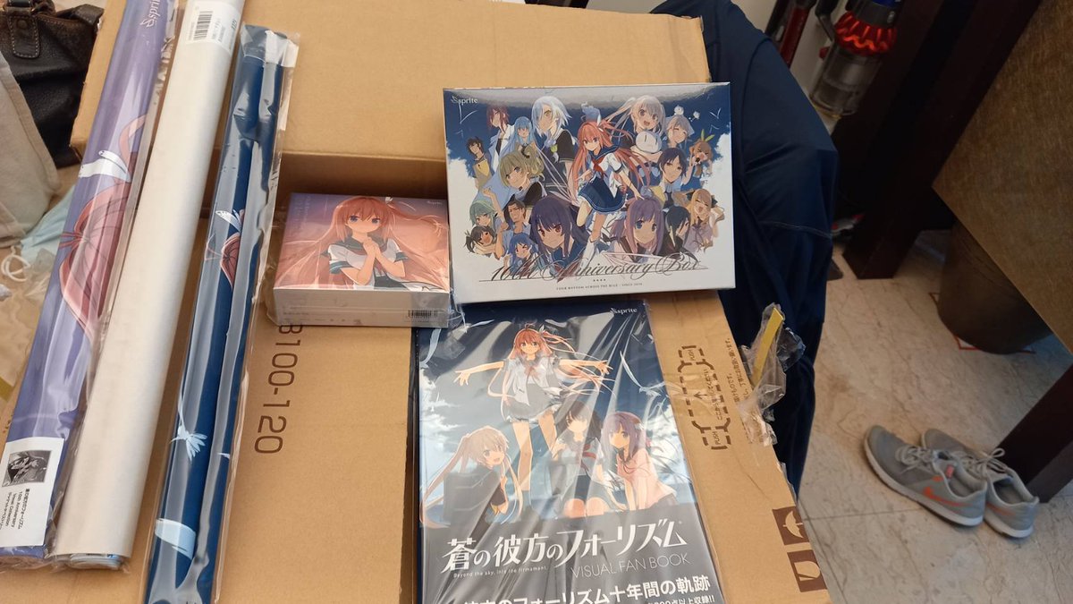 蒼の彼方のフォーリズム 10th Anniversary Box 届きました！ 台湾への