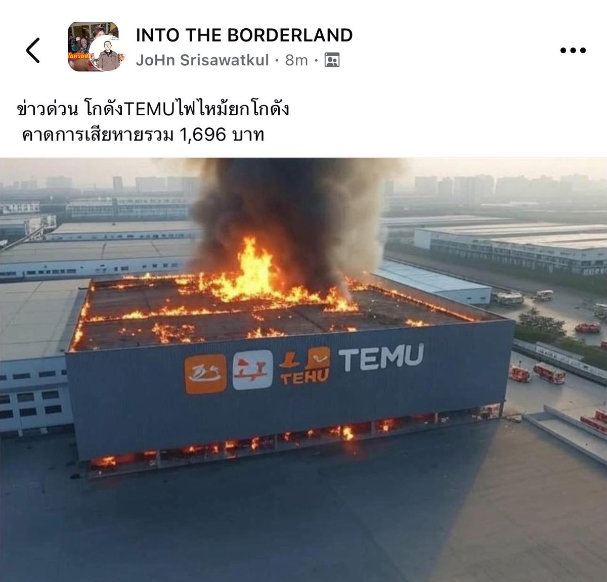 ฮือ 5555555555555555555