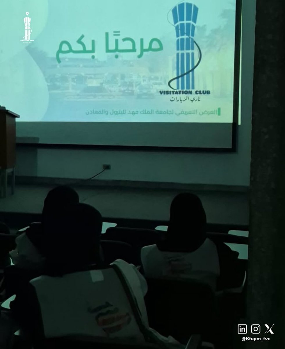Kfupm_FVC's tweet image. البلوك الثاني للزيارات 
٢١-٢٤ ابريل 
تمت استضافة اربعة مدارس بالتعاون مع نادي الزيارات بجامعة الملك فهد للبترول والمعادن واحتوت الجولة على زيارة عدة معامل علمية في مجالات متعددة مثل معامل الاحياء وهندسة البترول