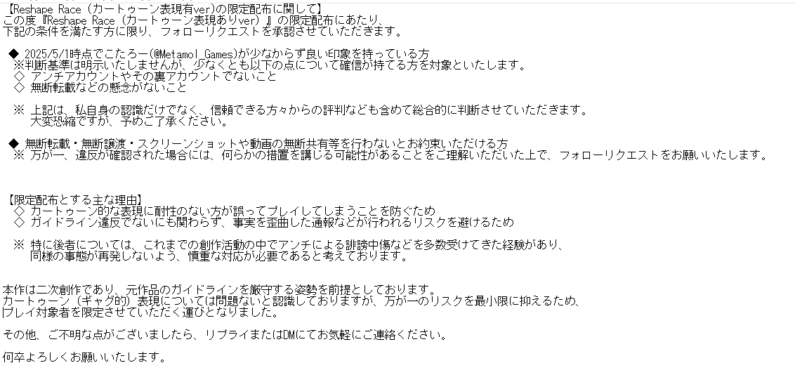 こたろー tweet media