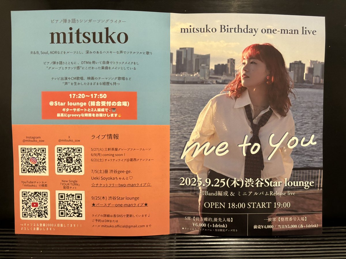 sumire_kaname's tweet image. #mitsuko さん(@mitsuko_ssw)
HUG ROCK FES 2025 GW Star lounge

ギターコンノさんサポート！
全部かっこよかったけど特に「You know？」のギターと歌声だけなのかっこよかったなぁ🎤🎸益々バースデーワンマン楽しみになった！
「Miracle？」のクールだけどギアが上がってく感じも好き！！！