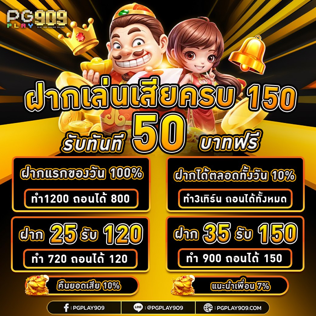 pgplay777 tweet picture