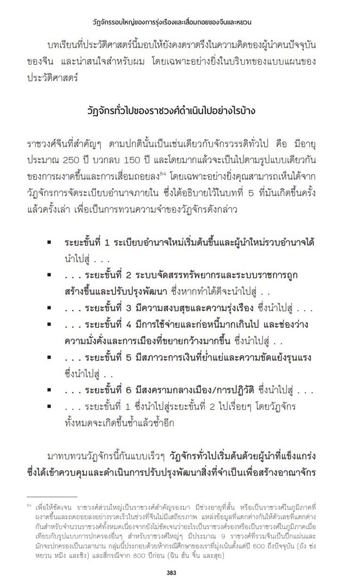 INVESTING.in.th tweet media