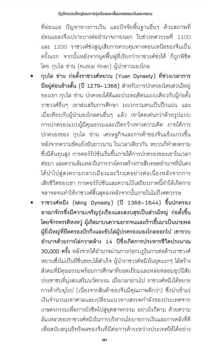 INVESTING.in.th tweet media