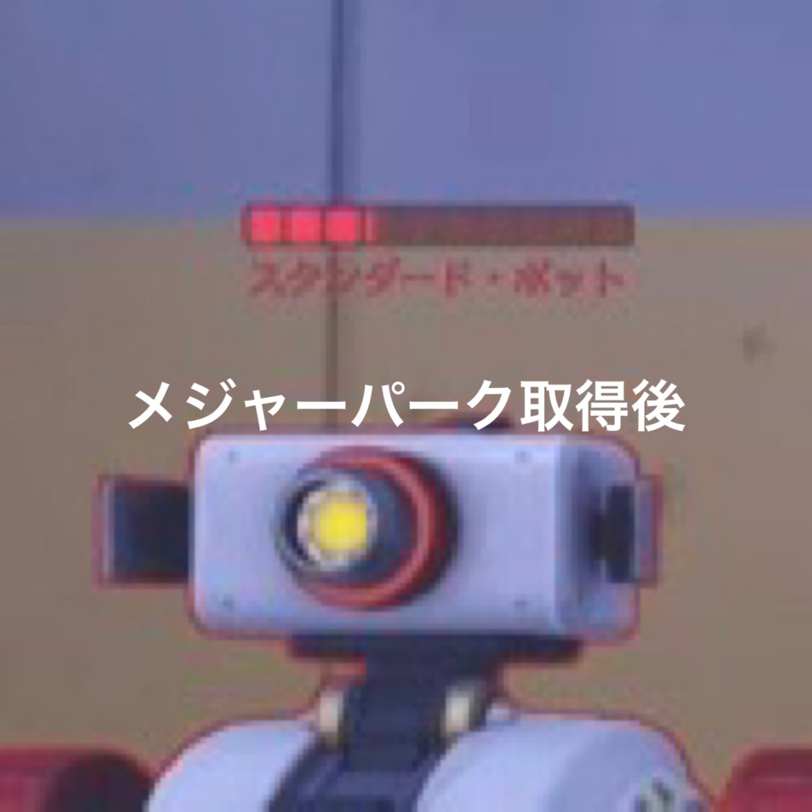 Veronica411_V's tweet photo. https://t.co/2tT743waorのミサイル強化メジャーパーク取ると、数ミリだけダメージ量増える模様
何度か検証してみましたが、パーク取得後の時だけダメージが上がりました
メイン射撃一発分程度の誤差なので実用性は無いに等しいです…
#OV2 #オーバーウォッチ2 https://t.co/lBnB9JHsvL