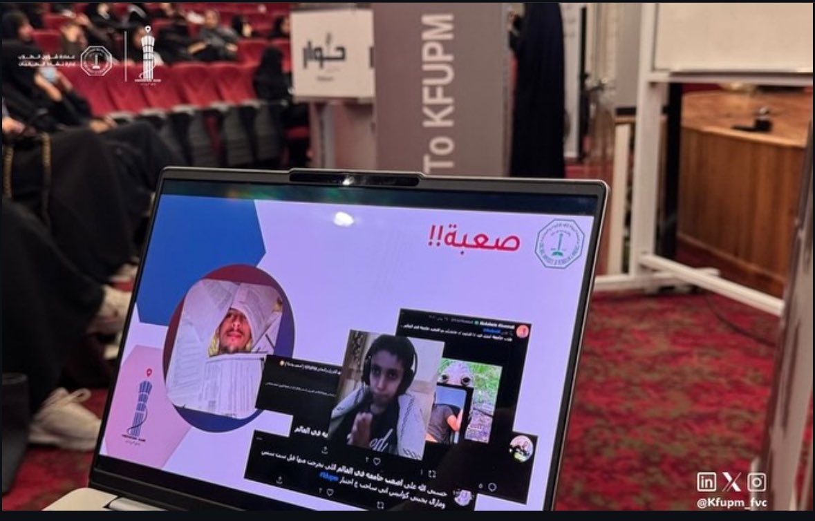 Kfupm_FVC's tweet image. بحمد الله، انتهينا من تنظيم أكبر فعالية لنا حتى الآن بعنوان &quot;حوار مع بترولية&quot;، استهدفنا فيها طلاب المرحلة الثانوية.

الفعالية كانت فرصة جميلة ومميزة لنقل تجربتنا الجامعية في جامعة الملك فهد للبترول والمعادن بكل صدق وواقعية. حرصنا من خلالها على تسليط الضوء على التخصصات المتاحة في…