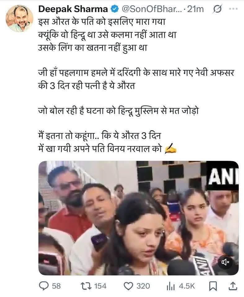 इस व्यक्ति की मानसिकता बेहद सड़ी हुई है।