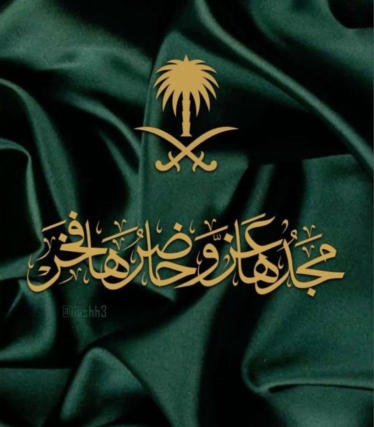 🇸🇦 رهفہ (@rrah1f) on Twitter photo عز وفخر 🇸🇦
عالقوه⚔️⚔️
تابعوا بعض
<a href="/12ZZZ22/">دختور🔥🔥</a>
<a href="/alabrilih/">الأبريليــہ .. 𝑾</a>
<a href="/gno0be/">جٍنۈ̜̌بي̀́∇قلُ̜̌ب𓄂آلُإسُد̀́☆</a>
<a href="/rtuwc/">Amer</a>
<a href="/IIII1/">sᴜʟᴛᴀɴ⁵¹¹مسافر</a>
<a href="/0nooor0/">لمياء🇸🇦.</a>
<a href="/WX2fu/">مهندس ايمن عماره</a>
<a href="/SEltaer/">Sayed zenhom altayar</a>
<a href="/Ali_Ki02/">ـــ -Ali-Al Kindi--🇸🇦أبو تركيـــ</a>
<a href="/fatemma_a/">fatemma</a>
<a href="/ri_12ma/">ᵣᵢₘࢪيومه</a>
<a href="/ri_ms12/">ᵣᵢₘࢪيومه</a>
<a href="/SalehDark/">صــالح للإضافات Gp</a>
<a href="/qasm_y4/">👑صادق 👑</a>
<a href="/Q2_Q2l/">انتا اسمك منو</a>
<a href="/zynb859172/">زينب الراجحي</a>
<a href="/Tides369/">𝔖𝔞𝔩𝔪𝔞𝔫Ⓜ</a>
<a href="/salehvip1m/">🇸🇦 ابوعبدالله العواشز 🇸🇦</a>
<a href="/bn_alyy/">العميد🙋♂️</a> عز وفخر 🇸🇦
عالقوه⚔️⚔️
تابعوا بعض
<a href="/12ZZZ22/">دختور🔥🔥</a>
<a href="/alabrilih/">الأبريليــہ .. 𝑾</a>
<a href="/gno0be/">جٍنۈ̜̌بي̀́∇قلُ̜̌ب𓄂آلُإسُد̀́☆</a>
<a href="/rtuwc/">Amer</a>
<a href="/IIII1/">sᴜʟᴛᴀɴ⁵¹¹مسافر</a>
<a href="/0nooor0/">لمياء🇸🇦.</a>
<a href="/WX2fu/">مهندس ايمن عماره</a>
<a href="/SEltaer/">Sayed zenhom altayar</a>
<a href="/Ali_Ki02/">ـــ -Ali-Al Kindi--🇸🇦أبو تركيـــ</a>
<a href="/fatemma_a/">fatemma</a>
<a href="/ri_12ma/">ᵣᵢₘࢪيومه</a>
<a href="/ri_ms12/">ᵣᵢₘࢪيومه</a>
<a href="/SalehDark/">صــالح للإضافات Gp</a>
<a href="/qasm_y4/">👑صادق 👑</a>
<a href="/Q2_Q2l/">انتا اسمك منو</a>
<a href="/zynb859172/">زينب الراجحي</a>
<a href="/Tides369/">𝔖𝔞𝔩𝔪𝔞𝔫Ⓜ</a>
<a href="/salehvip1m/">🇸🇦 ابوعبدالله العواشز 🇸🇦</a>
<a href="/bn_alyy/">العميد🙋♂️</a>