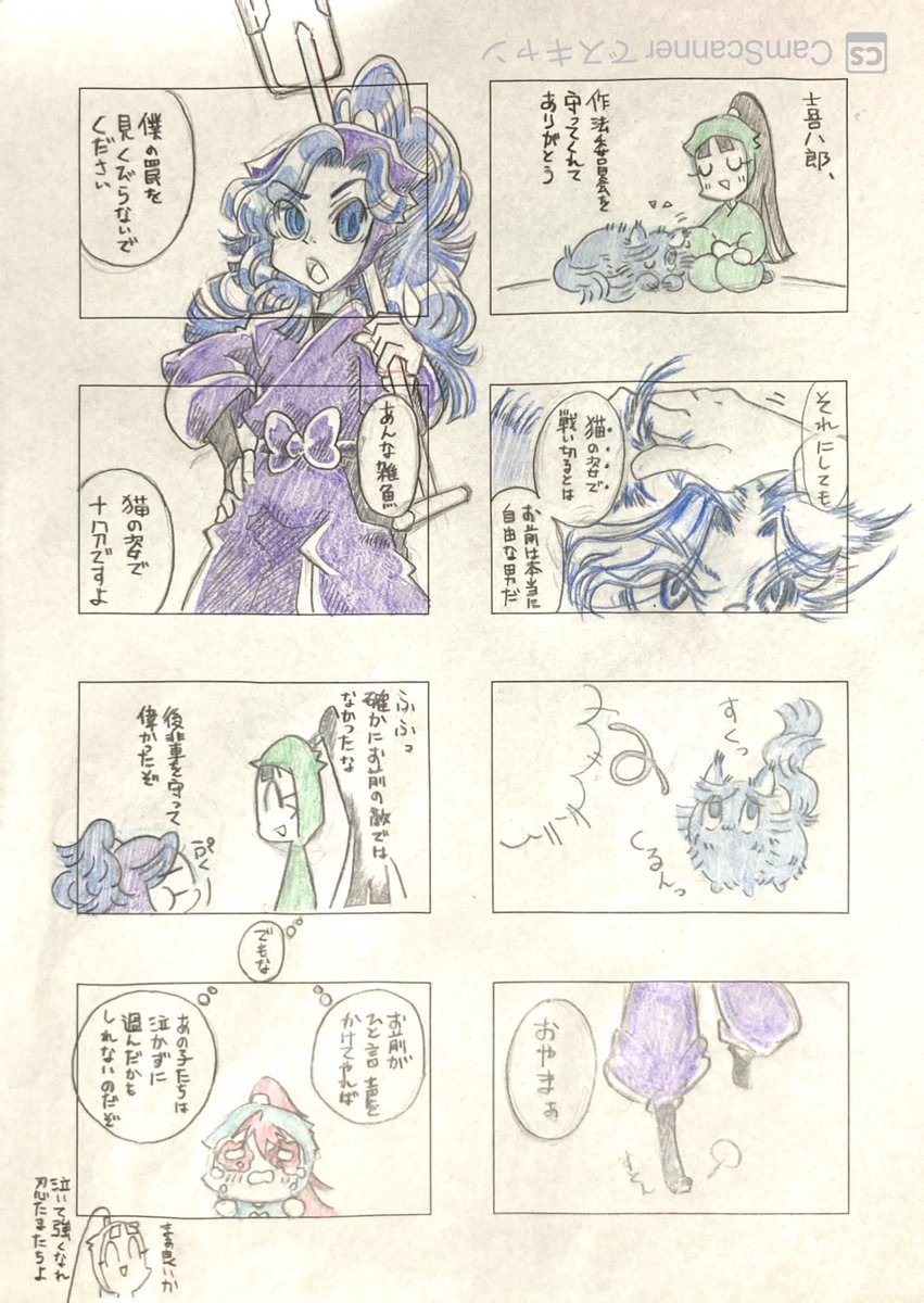 石野➿○ tweet media