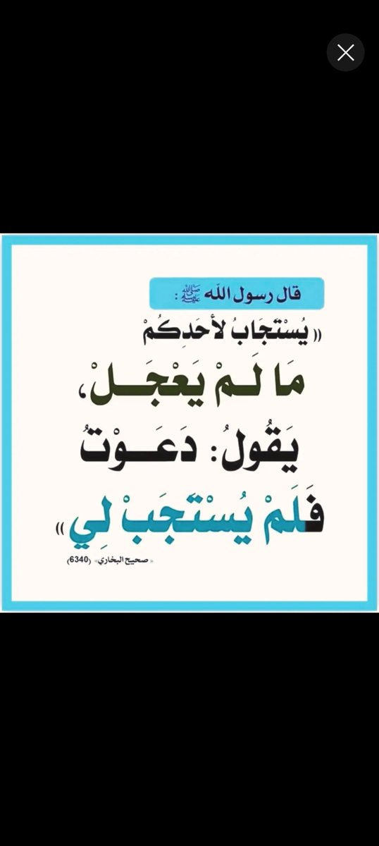 أبو عبد الله tweet media